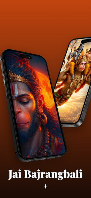 Hanuman 4K Wallpapers Screenshot 1