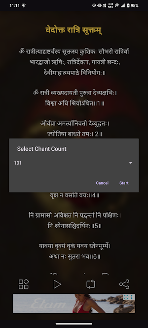 Vedokta Ratri Suktam Audio Screenshot 2