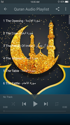 Sheikh Sudais Quran Full MP3 Screenshot 3