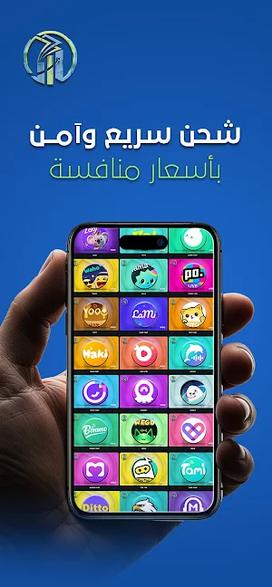 مجموعة الراغب التجارية Screenshot 1