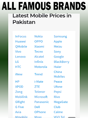 Mobile Prices In PAKISTAN Screenshot 3