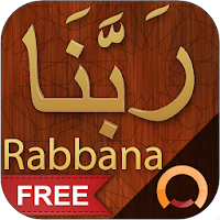 Rabbana - ربنا