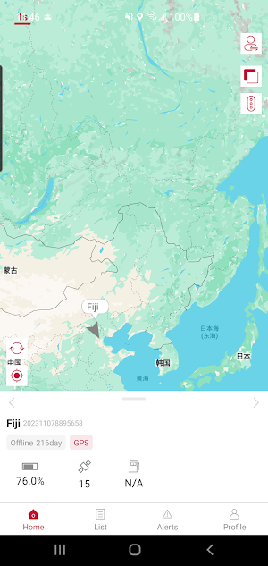 Key Patrol PRO Screenshot 2