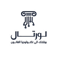 LAWRTAL - لورتال