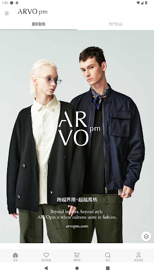 ARVOpm官方旗艦店 Screenshot 0