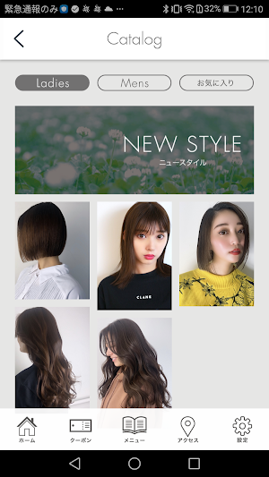 624hairsalon Screenshot 3