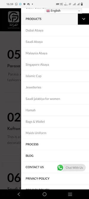 Al-Ghazala Garments Screenshot 0