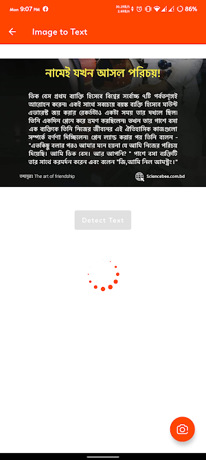 Project Scan Screenshot 2