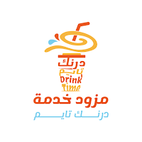 مزود خدمة درنك تايم