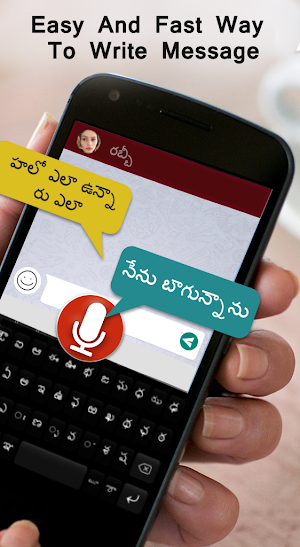Telugu Voice typing Keyboard -Type Telugu by Voice Screenshot 1
