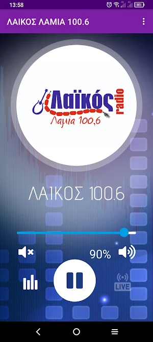 ΛΑΙΚΟΣ ΛΑΜΙΑ 100.6 Screenshot 1