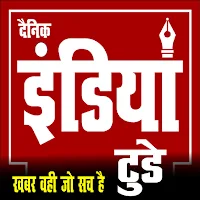 Dainik India Today