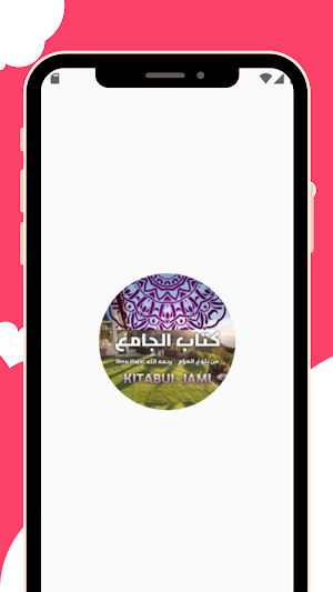 Kitabul Jami Terjemah Screenshot 0