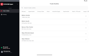 ECOM B2B Agent Screenshot 0