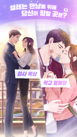 스토리픽 Screenshot 2