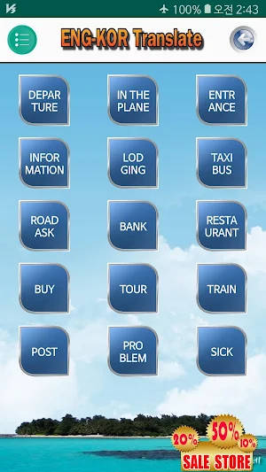 English to Korean Translator - Korean Travel Guide Screenshot 1