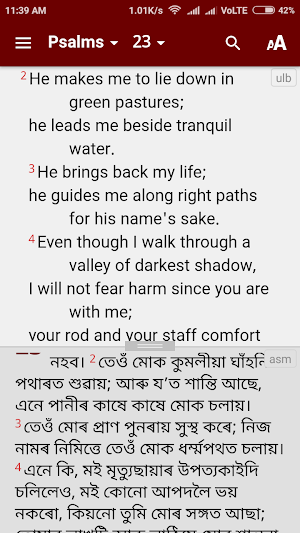 Assamese Bible (অসমীয়া বাইবেল) Screenshot 2