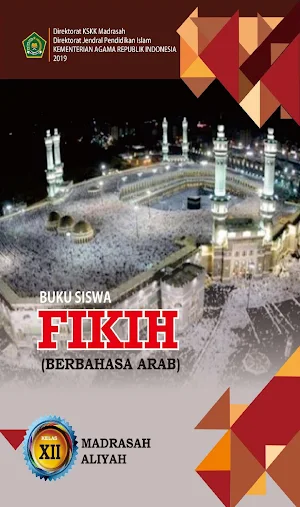 Fikih MA Kelas 12 Arab Screenshot 0