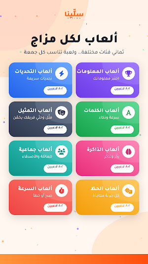 sllina سلينا Screenshot 1