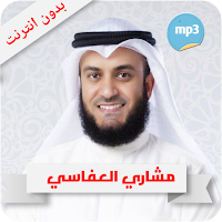 ادعية و اذكار المسلم صوت°HD