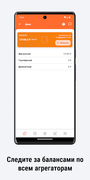 TAXI-ST Screenshot 2