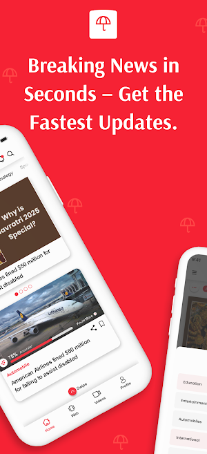 StackUmbrella Screenshot 1
