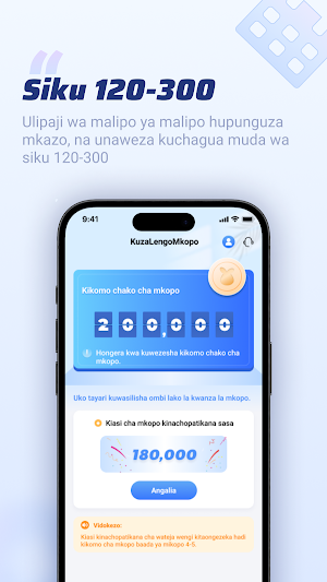 KuzaLengoMkopo-loan app Screenshot 2