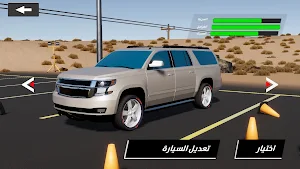 Hajwala GO Screenshot 1