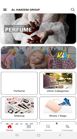AL Hakeem Group Screenshot 0