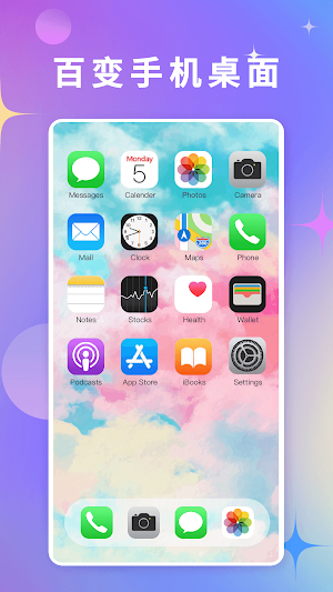 iWallart Screenshot 1