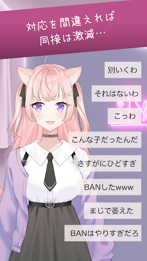 キモいスパチャを回避せよ Screenshot 2
