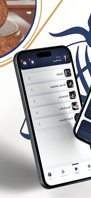 Khaled Sarwi Law Group Screenshot 3