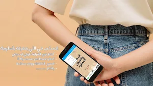 اليهود والهيكل المفقود pdf Screenshot 1