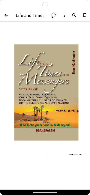 Al Bidaya Wan Nihaya English Screenshot 2