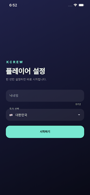 1Line Screenshot 1