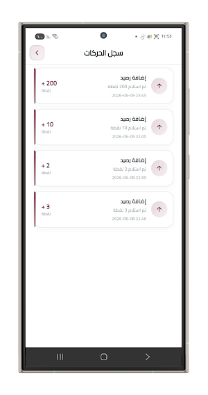 مجموعة الكناني Screenshot 1