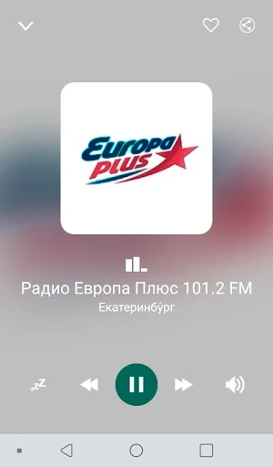 Radio Yekaterinburg Screenshot 0