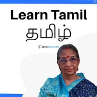 Learn Tamil with Bhanumathy K 