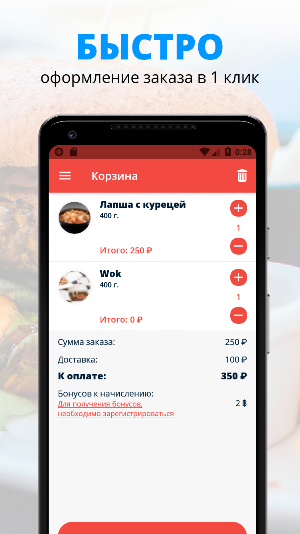Феншуй | Барнаул Screenshot 2