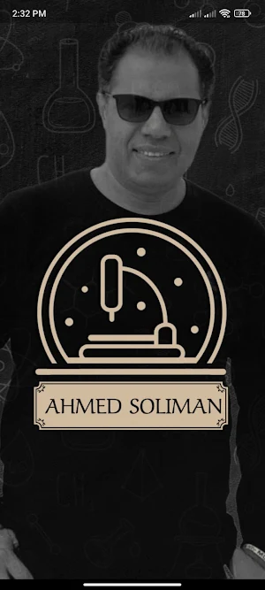 احمد سليمان Screenshot 0
