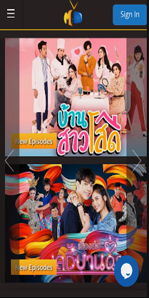 Malimar TV Screenshot 2