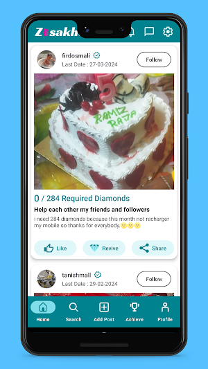Toogether Screenshot 0