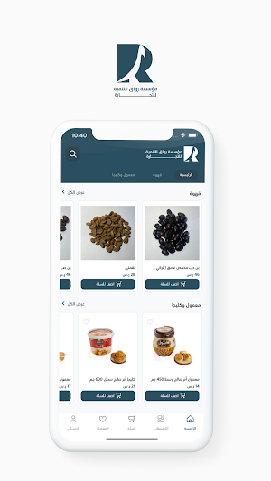 رواق التنمية Screenshot 0