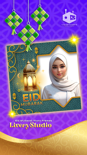 Eid Mubarak 2024 Photo Frames Screenshot 3