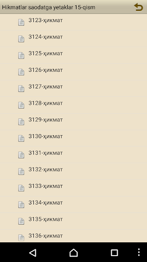 Ҳикматлар–саодатга етаклар 15 Screenshot 3