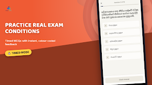 Exam Podda screenshot 6