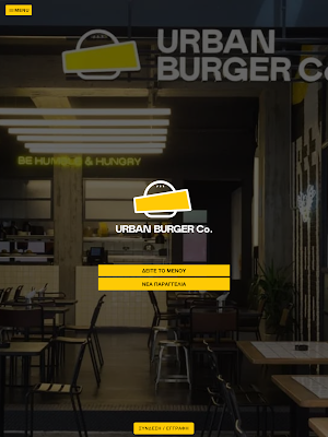 Urban Burger Co. Screenshot 3