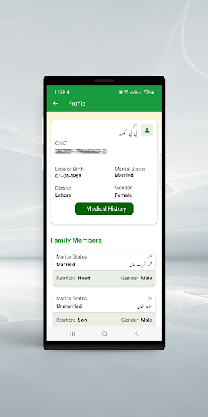 Mera Sehat Card Screenshot 3