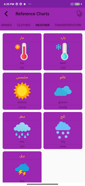 Memorize Arabic Infinite Easy Screenshot 2