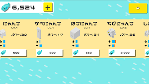 Runaway Cat Screenshot 2